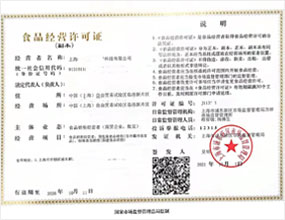 Frozen and Chilled Food Business Licence