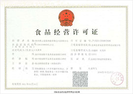 Food Business Licence