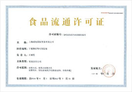 Food Circulation Licence