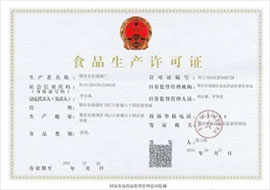 Food Circulation Licence