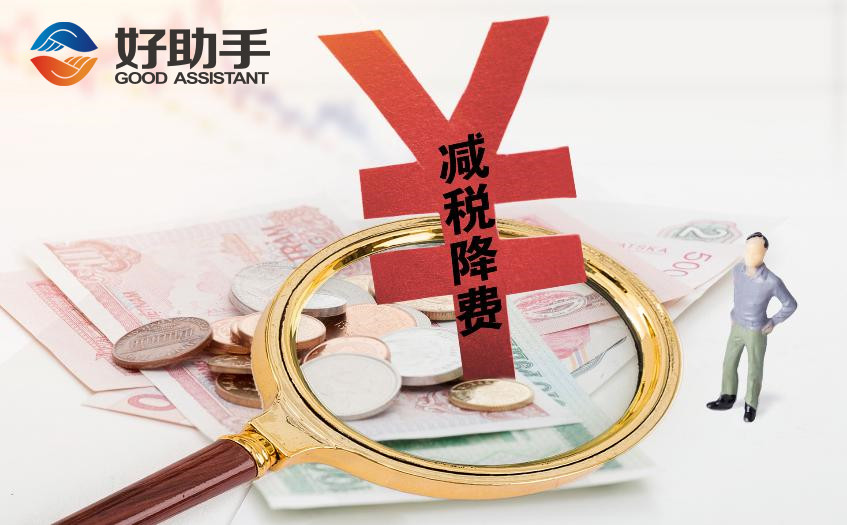 上海税收筹划|制造业如何进行税务筹划？