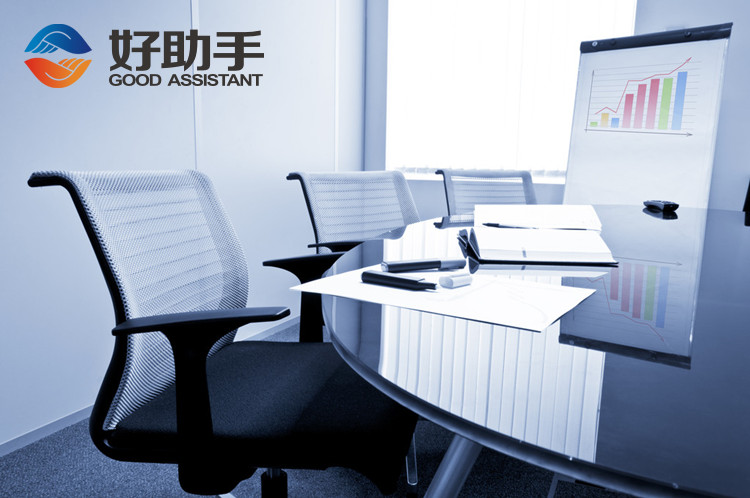 公司法人变更办理流程及手续资料