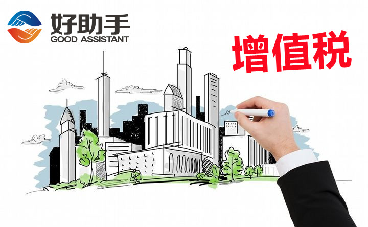 增值税不能进行税务筹划？园区增值税奖励政策，不限行业！