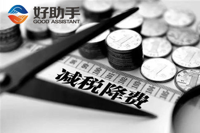 商贸物流行业税务筹划方案