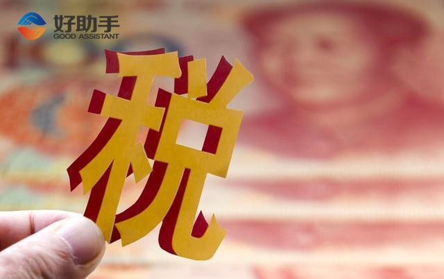 企业所得税税收筹划方法有哪些呢？