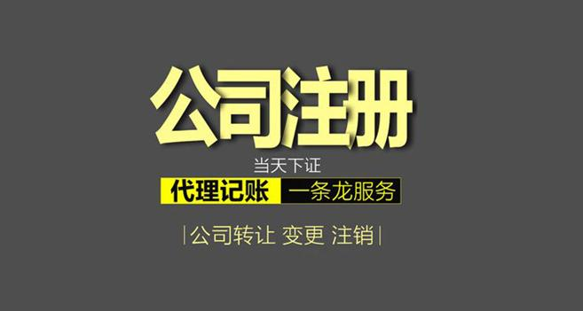 注册公司后创业者要注意税务哪些方面的问题？