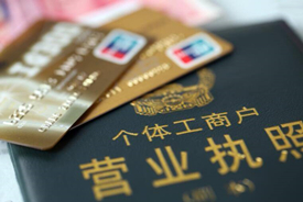 个体工商户要交哪些税？怎么缴？有优惠政策吗？