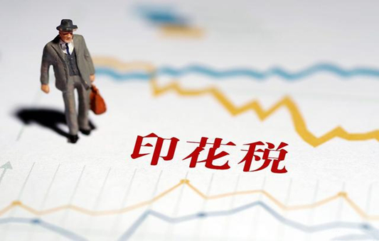 房屋租赁合同印花税税率如何计算？