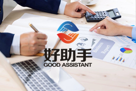 注册公司注册资金要实缴吗？